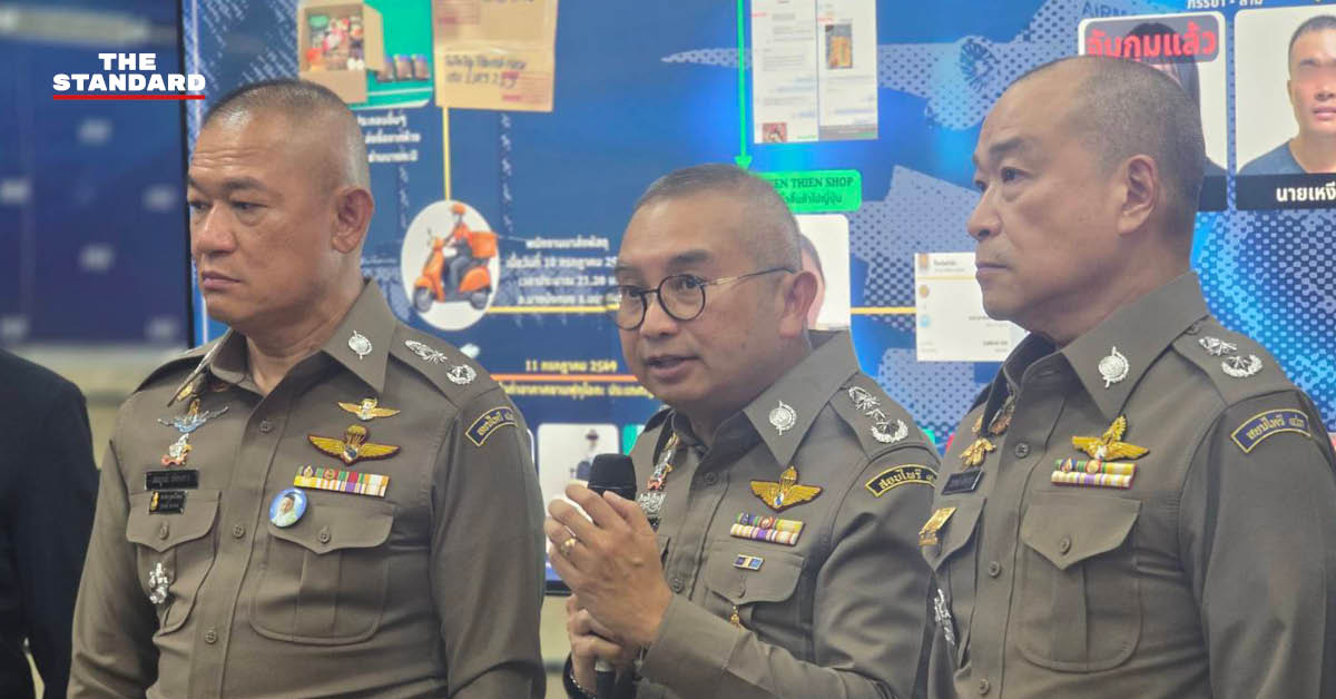 เจ้าหน้าที่ตำรวจปราบปรามยาเสพติดแถลงข่าวคดีแก๊งเวียดนามหลอกสาวไทยขนยา