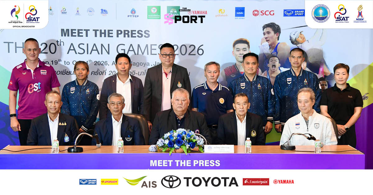 ภาพกลุ่มผู้บริหารสมาคมกีฬาและนักกีฬาไทยในการแถลงข่าวมีตเดอะเพรส เอเชียนเกมส์ 2026