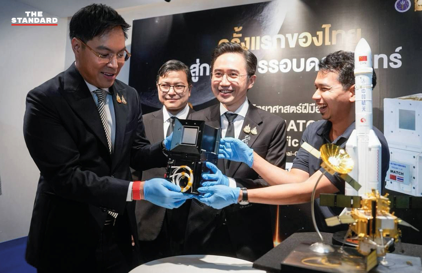 อุปกรณ์ CE-7 MATCH ของไทยที่ร่วมภารกิจสำรวจดวงจันทร์ฉางเอ๋อ 7 1