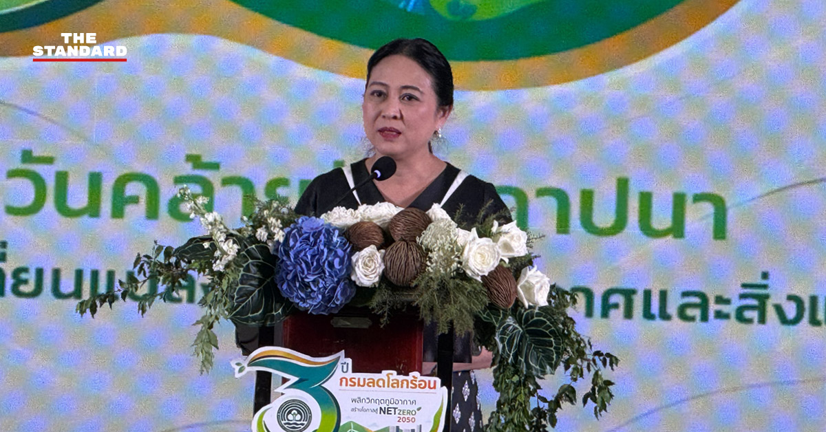 ปลัดกระทรวงทรัพยากรธรรมชาติและสิ่งแวดล้อม รวีวรรณ ภูริเดช กำลังกล่าวบนเวทีในพิธีเปิดศูนย์ข้อมูล CCIC
