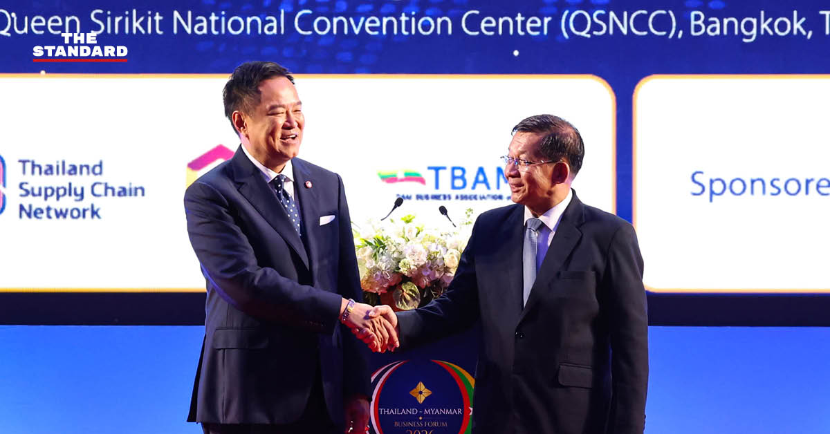 อนุทิน ชาญวีรกูล และ มินอ่องหล่าย จับมือกันในงาน Thailand-Myanmar Business Forum