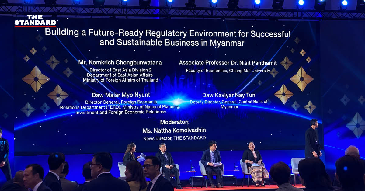 ภาพการเสวนาในงาน Thailand-Myanmar Business Forum 2026