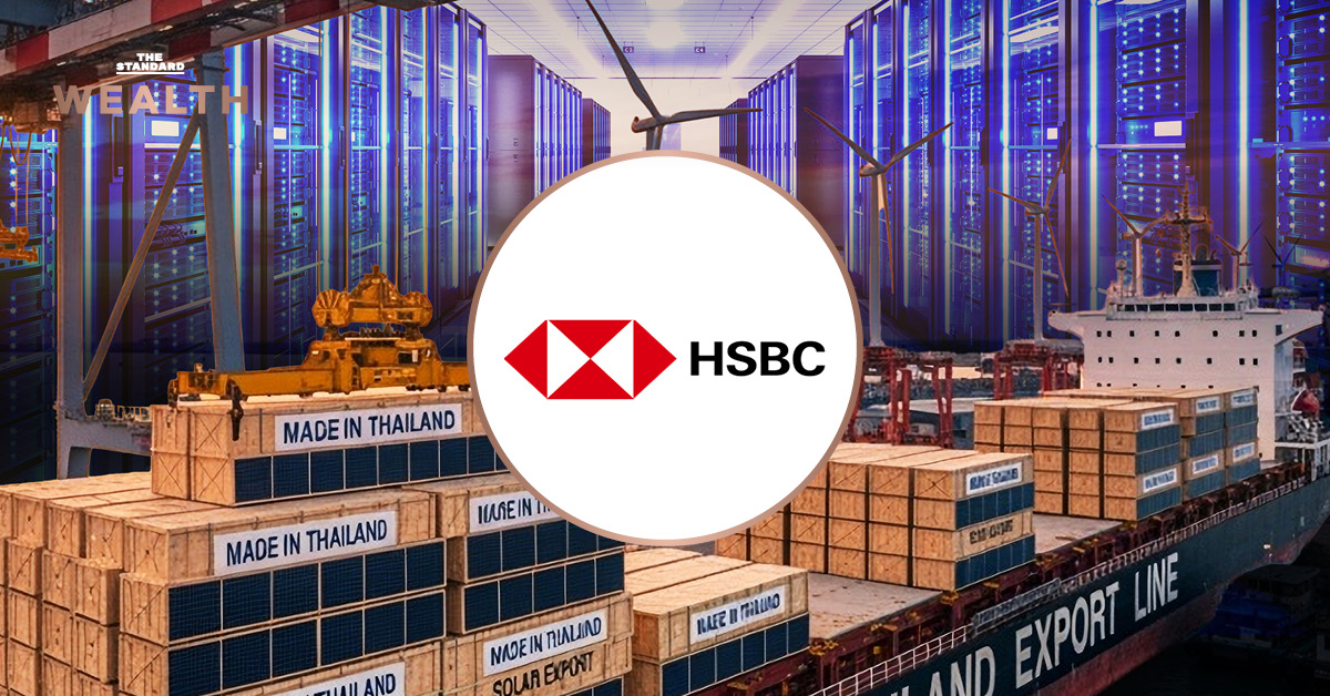 ภาพศูนย์ข้อมูล (Data Center) แสดงถึงการลงทุนโครงสร้างพื้นฐานด้านดิจิทัล