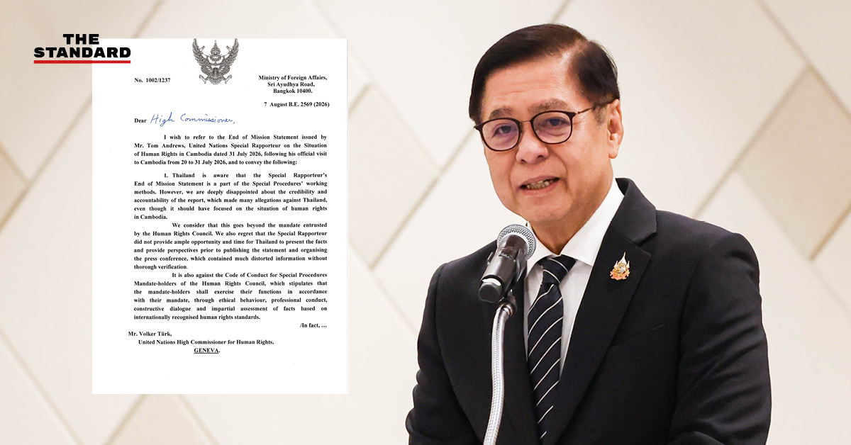สีหศักดิ์ พวงเกตุแก้ว รองนายกรัฐมนตรีและรัฐมนตรีว่าการกระทรวงการต่างประเทศ