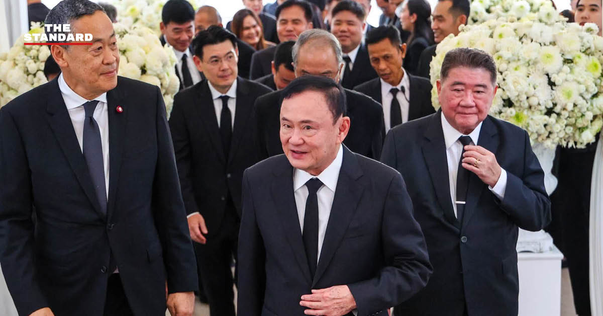 ทักษิณ ชินวัตร อดีตนายกรัฐมนตรี ร่วมพิธีสวดพระอภิธรรมศพ พล.ต.ท. ผ่อน ปลัดรักษา