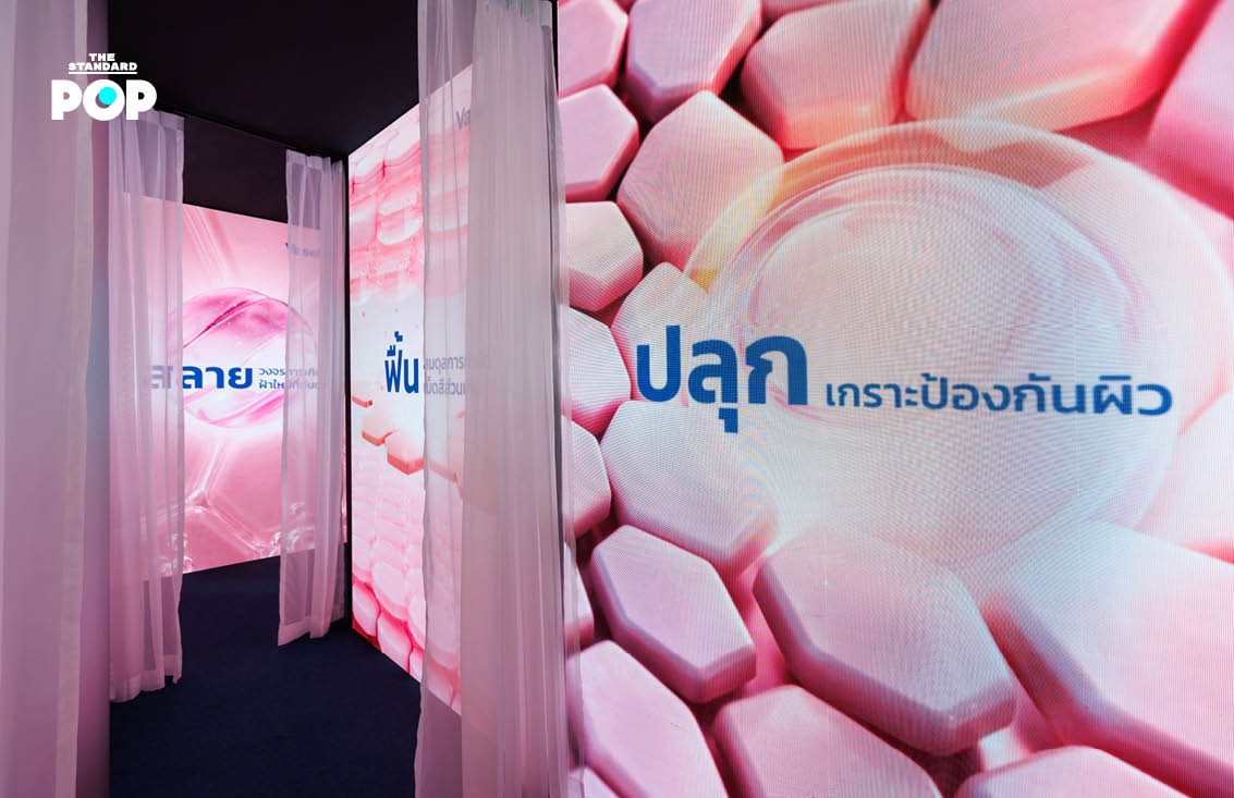 หมิว ณัชชา พรีเซนเตอร์ Vaseline Pro Derma Face Care ในงานเปิดตัวผลิตภัณฑ์ 5