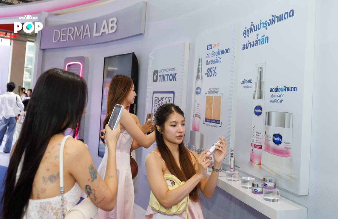 หมิว ณัชชา พรีเซนเตอร์ Vaseline Pro Derma Face Care ในงานเปิดตัวผลิตภัณฑ์ 6