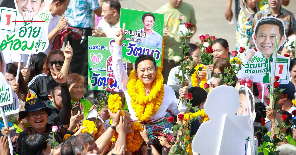 วัฒนา ช่างเหลา ผู้สมัครนายก อบจ.ขอนแก่น ชูเบอร์ 1 พร้อมแกนนำพรรคกล้าธรรมและผู้สนับสนุน