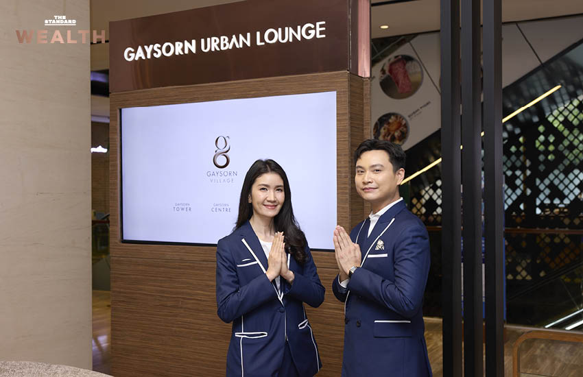 Webull Thailand จับมือ Gaysorn Village เชื่อมโยงโลกการลงทุนกับไลฟ์สไตล์ 3