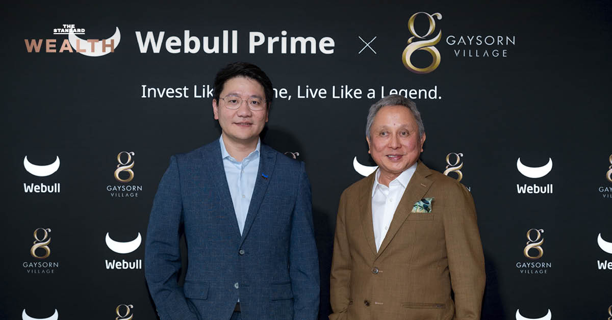 Webull Thailand จับมือ Gaysorn Village เชื่อมโยงโลกการลงทุนกับไลฟ์สไตล์