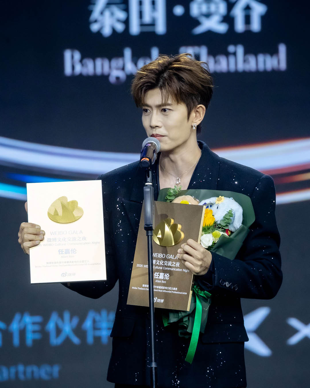 ภาพบรรยากาศงาน WEIBO GALA 2026 ค่ำคืนแห่งการเฉลิมฉลองมิตรภาพไทย-จีน 1
