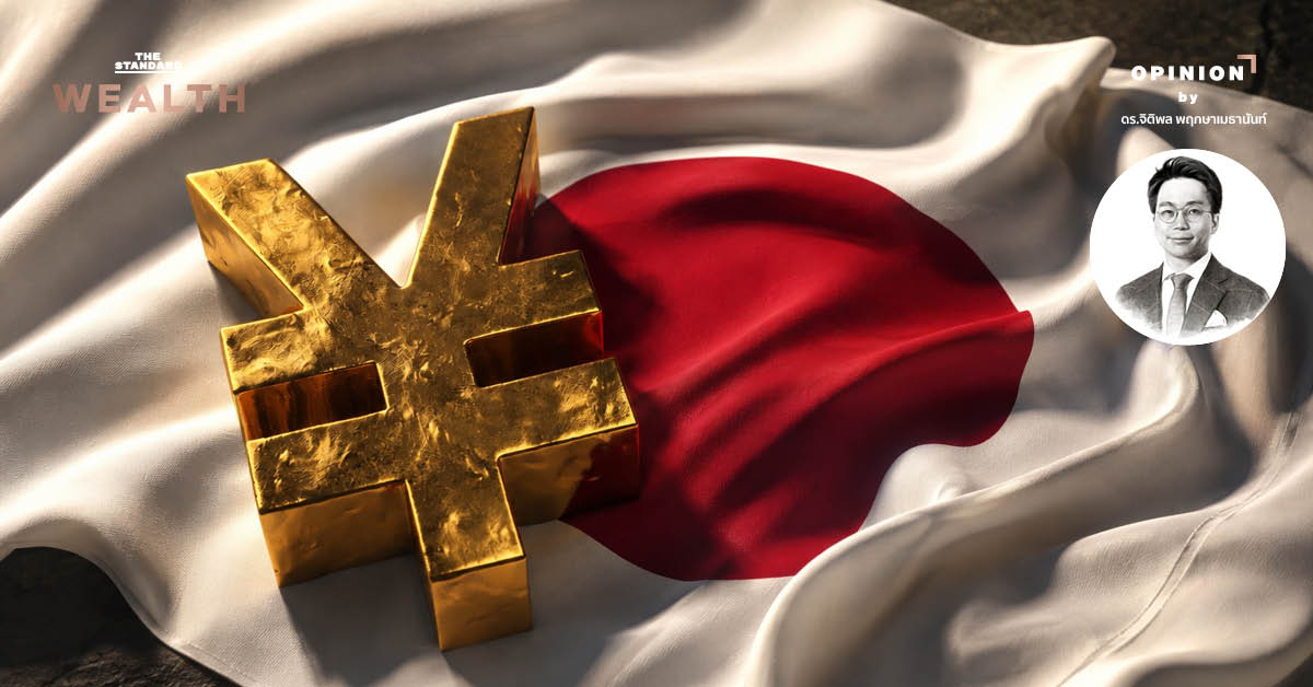 The Yen Odyssey: มหากาพย์การเดินทางของค่าเงินเยน (ตอน 2)