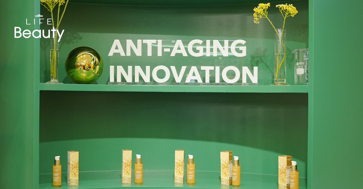 ขวดเซรั่ม Yves Rocher Anti-Âge Global The Absolute Radiance Micro-Serum