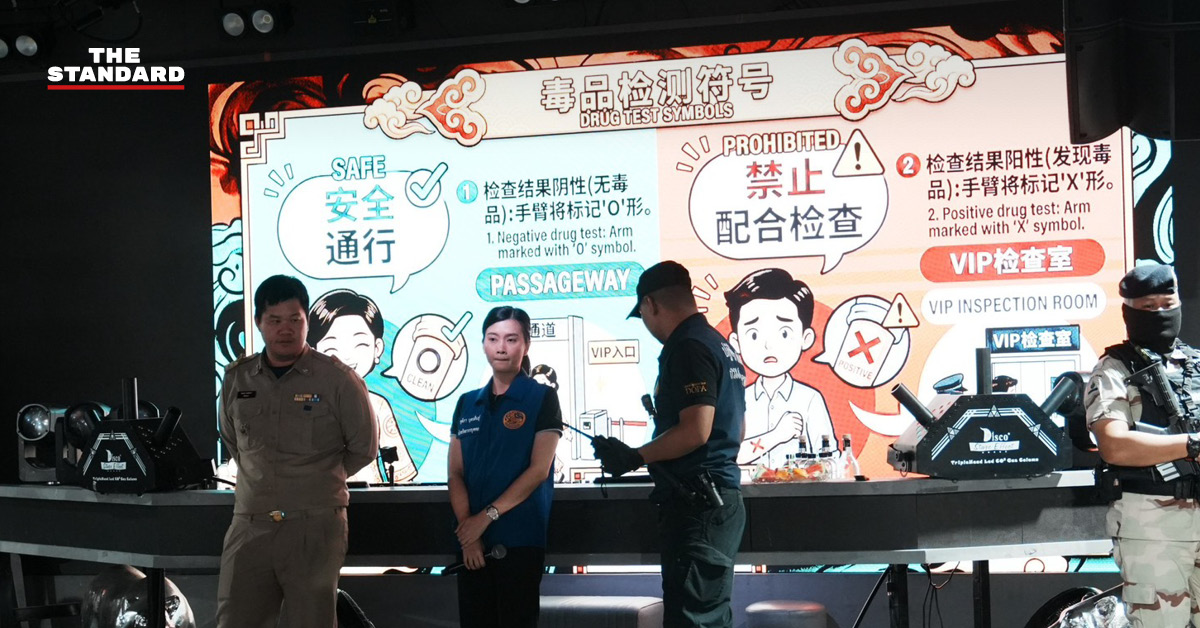 เจ้าหน้าที่สำนักงานเขตห้วยขวางเข้าตรวจสอบและติดคำสั่งห้ามใช้อาคาร 577 Club ผับจีนห้วยขวาง