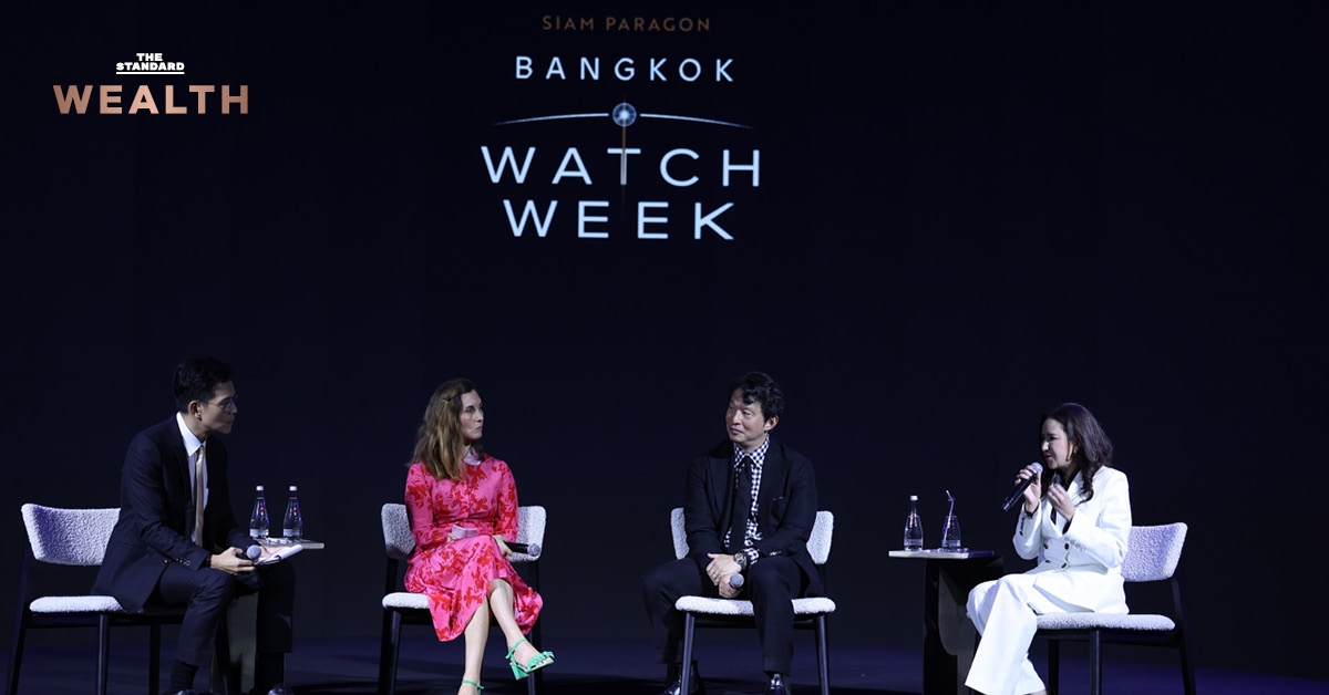 Siam Paragon Bangkok Watch Week 2026