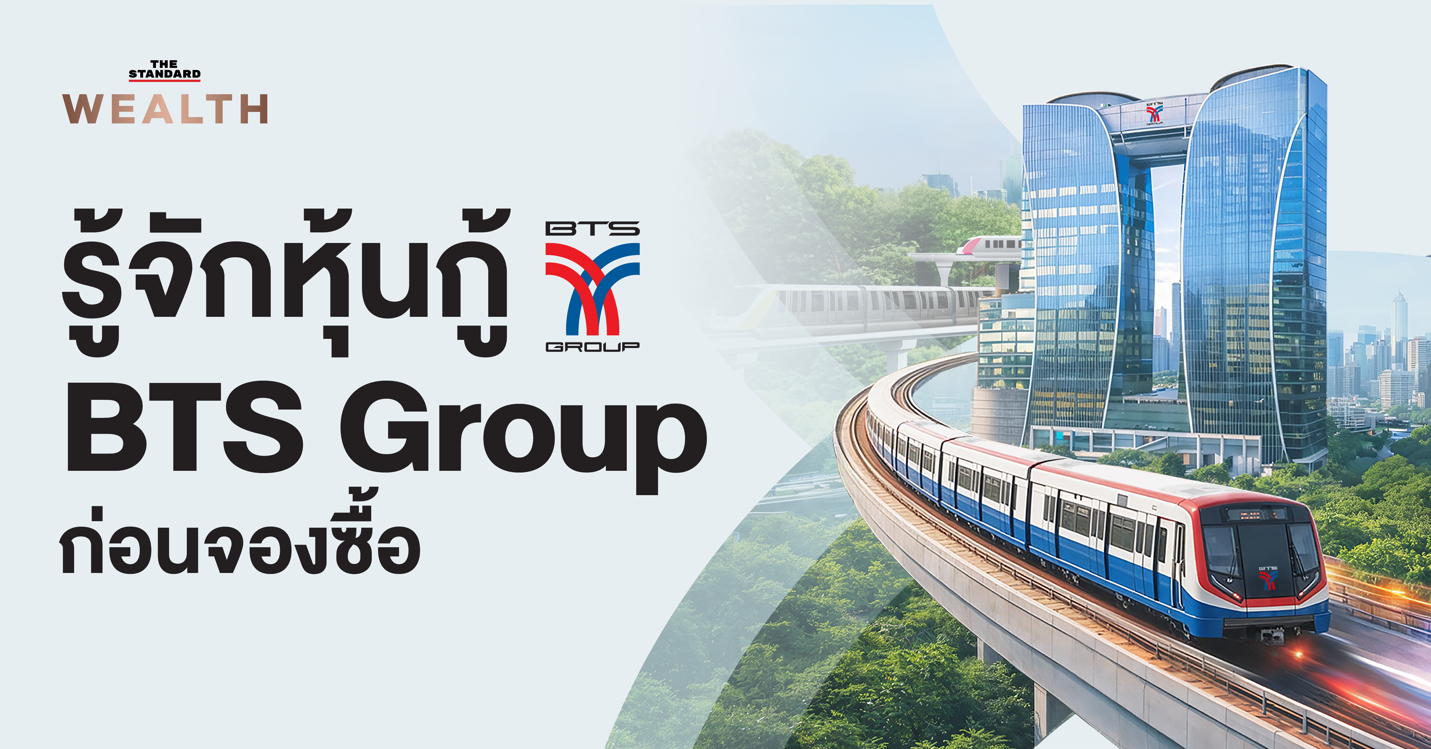 bts-group-3m-strategy-bonds