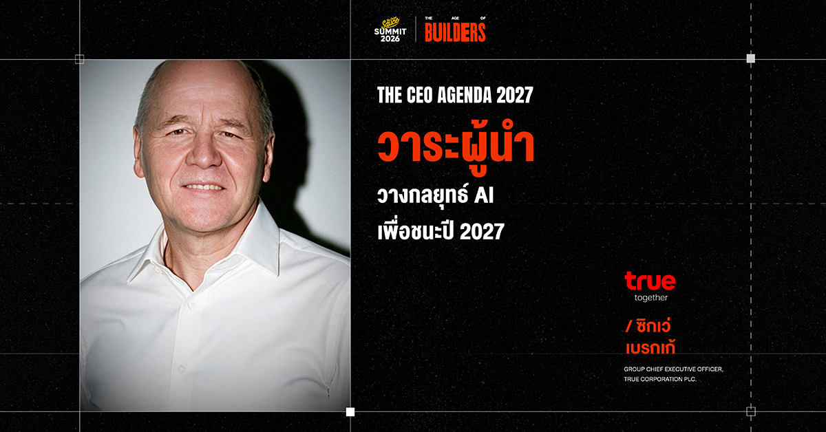 The Secret Sauce Summit 2026_DAY1_SESSION 2_SPEAKER