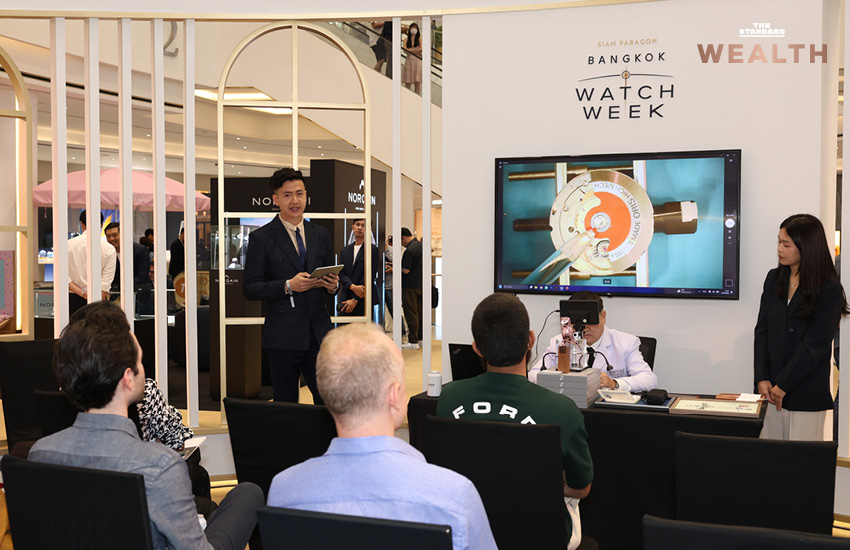Siam Paragon Bangkok Watch Week 2026