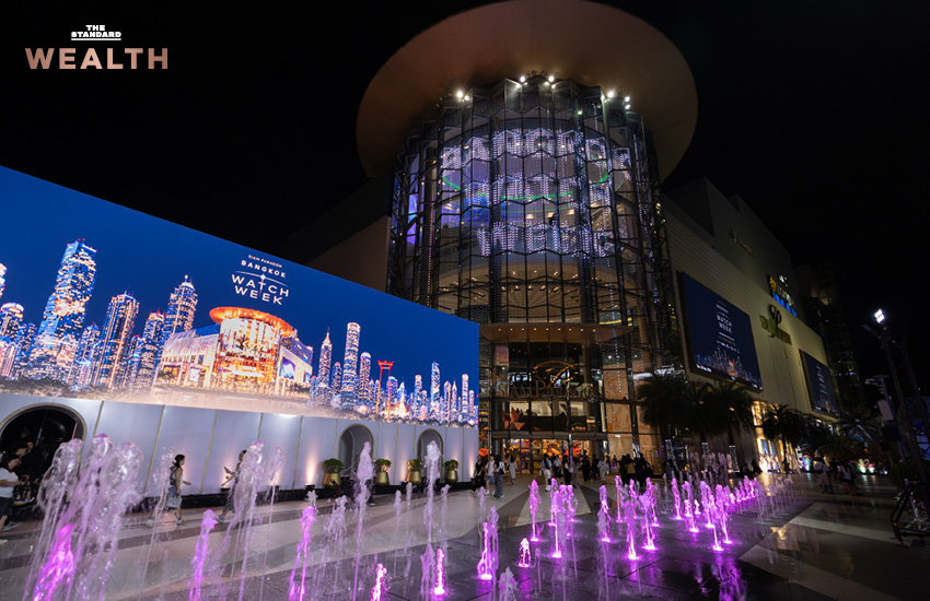 Siam Paragon Bangkok Watch Week 2026