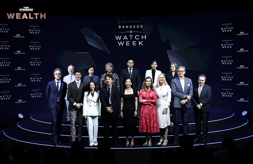 Siam Paragon Bangkok Watch Week 2026