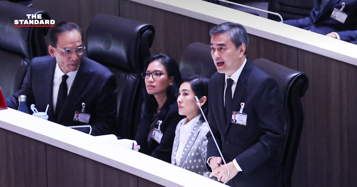 ภาพ อภิสิทธิ์ เวชชาชีวะ สส.พรรคประชาธิปัตย์ กำลังอภิปรายในสภา