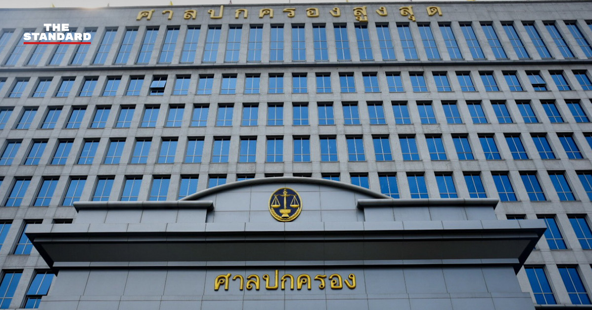 อาคารสำนักงานศาลปกครอง