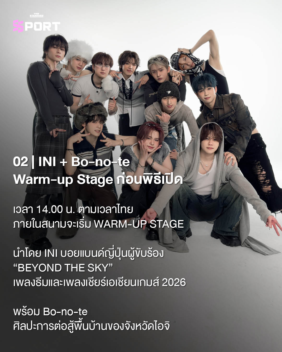 ภาพปราสาทนาโกย่า ประเทศญี่ปุ่น 3