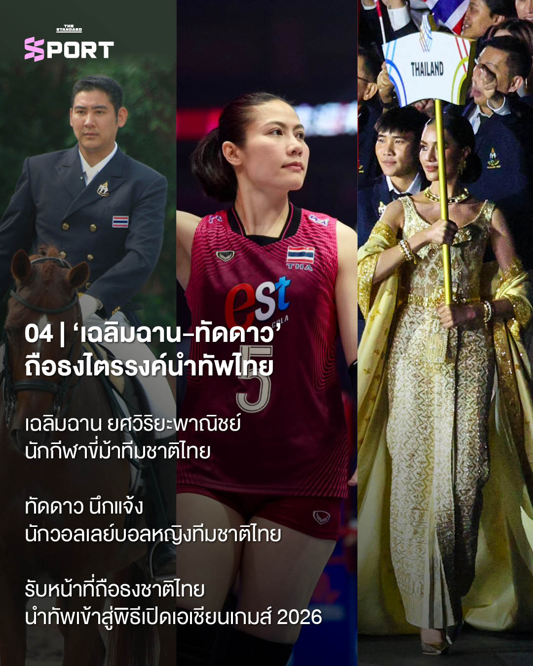 ภาพปราสาทนาโกย่า ประเทศญี่ปุ่น 5