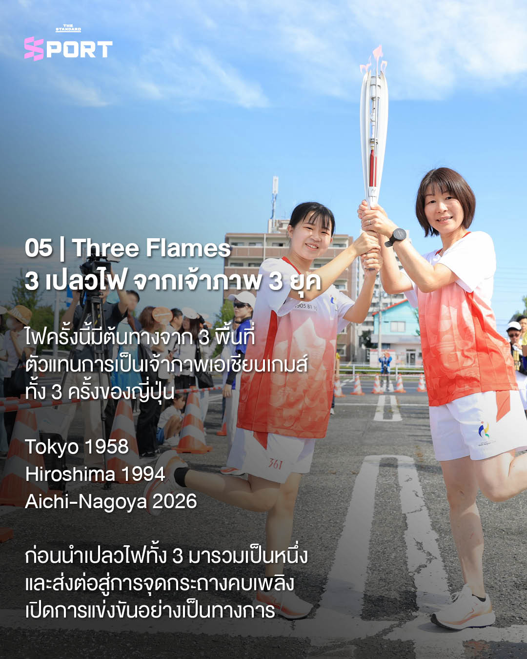 ภาพปราสาทนาโกย่า ประเทศญี่ปุ่น 6