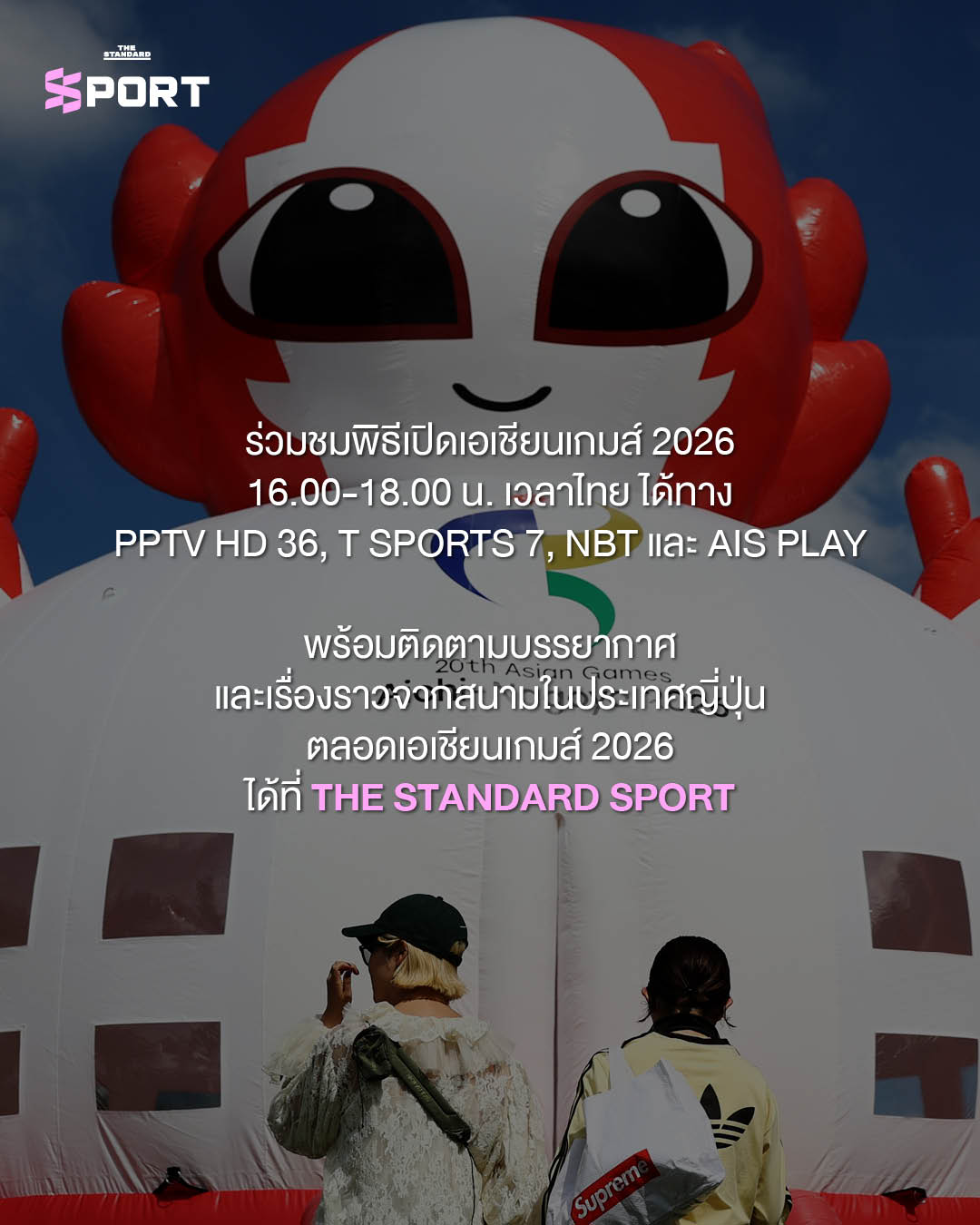 ภาพปราสาทนาโกย่า ประเทศญี่ปุ่น 7