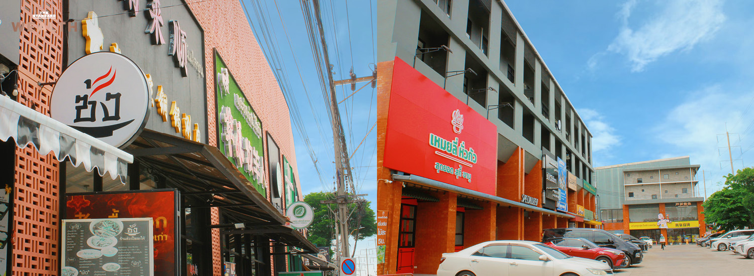ภาพกราฟิกแสดงโลโก้ ALLY REIT และข้อมูลการเพิ่มทุนครั้งที่ 2 ดันพอร์ตแตะ 15,000 ล้านบาท 6
