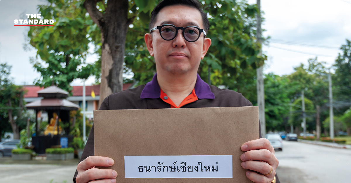 นักศึกษามหาวิทยาลัยเชียงใหม่จัดพิธีสืบชะตาต่ออายุหอพักอ่างแก้วและแฟลตฝายหิน