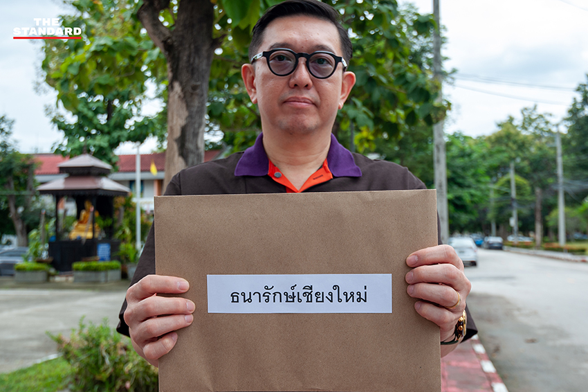 นักศึกษามหาวิทยาลัยเชียงใหม่จัดพิธีสืบชะตาต่ออายุหอพักอ่างแก้วและแฟลตฝายหิน 1