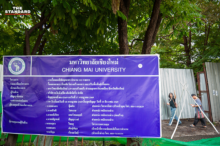 นักศึกษามหาวิทยาลัยเชียงใหม่จัดพิธีสืบชะตาต่ออายุหอพักอ่างแก้วและแฟลตฝายหิน 4