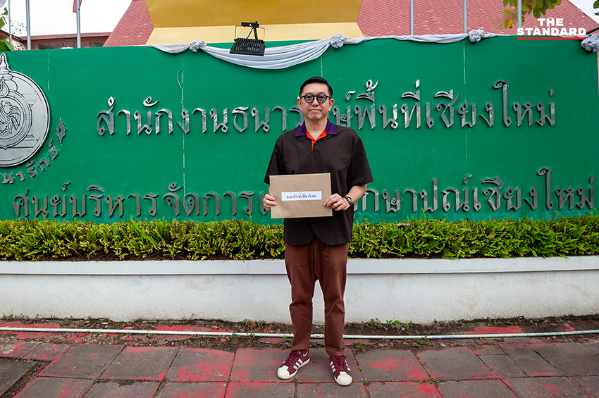 นักศึกษามหาวิทยาลัยเชียงใหม่จัดพิธีสืบชะตาต่ออายุหอพักอ่างแก้วและแฟลตฝายหิน 7
