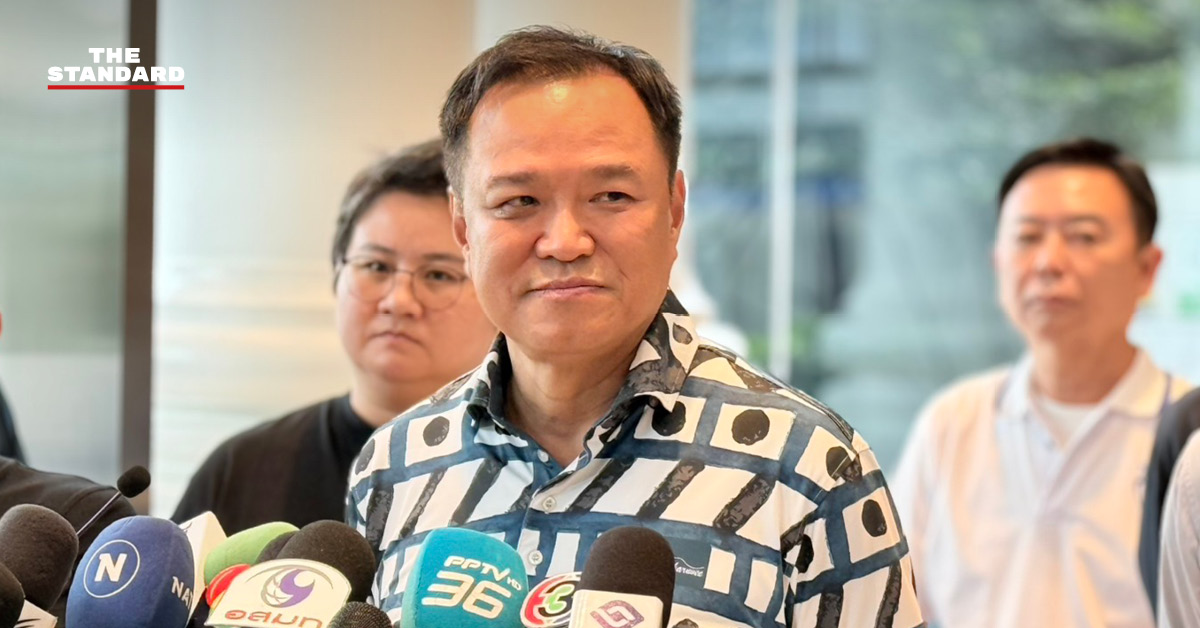 อนุทิน ชาญวีรกูล แถลงข่าวที่พรรคภูมิใจไทย