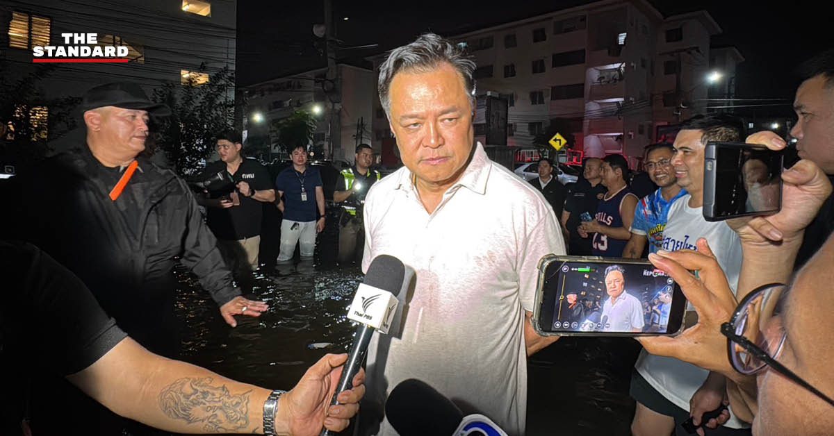 นายกฯ อนุทินเดินลุยน้ำท่วมแจกถุงยังชีพให้ชาวบ้านที่เขตสายไหมกลางดึก