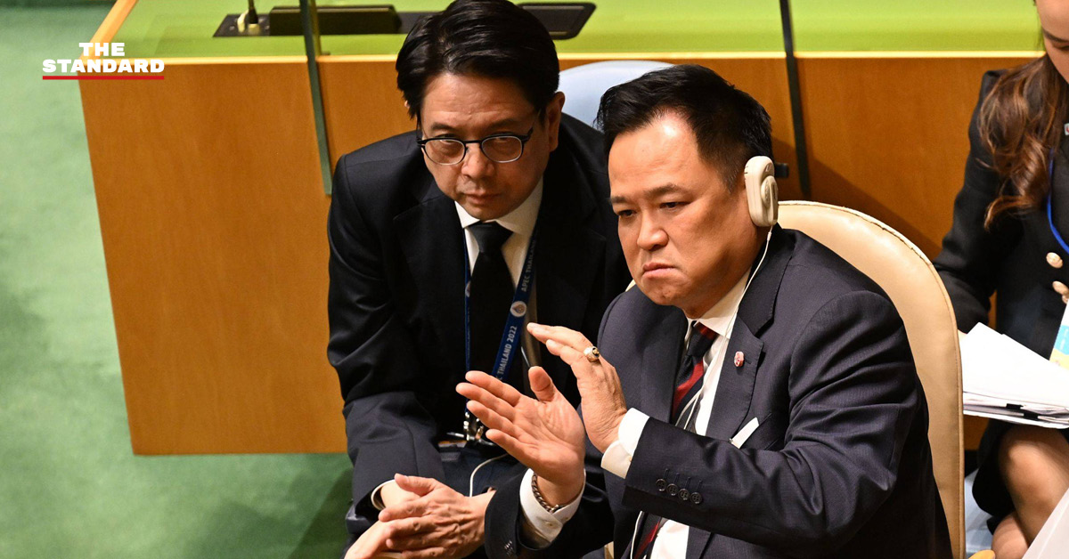 อนุทิน ชาญวีรกูล นายกรัฐมนตรีและรัฐมนตรีว่าการกระทรวงมหาดไทย ในการประชุมสมัชชาสหประชาชาติ