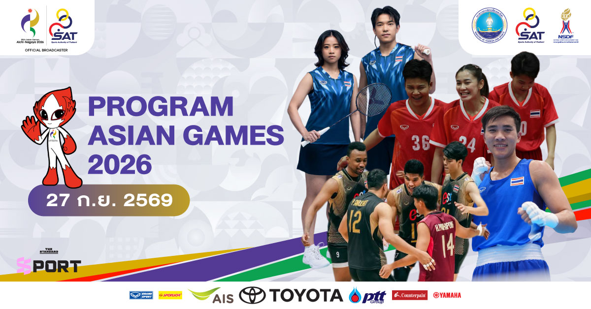 ภาพกราฟิกโปรแกรมการแข่งขันเอเชียนเกมส์ 2026 วันที่ 27 กันยายน พร้อมภาพนักกีฬาไทย