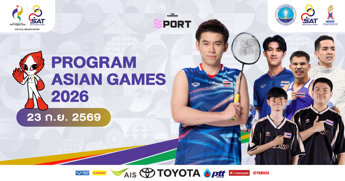 กราฟิกโปรแกรมการแข่งขันเอเชียนเกมส์ 2026 วันที่ 23 กันยายน พร้อมภาพนักกีฬาไทย
