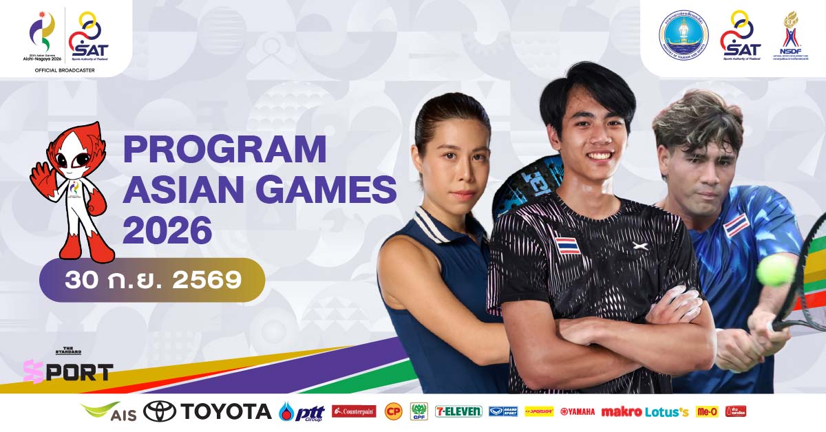 ภาพกราฟิกแสดงโปรแกรมการแข่งขันของทัพนักกีฬาไทยในเอเชียนเกมส์ 2026 ประจำวันที่ 30 กันยายน