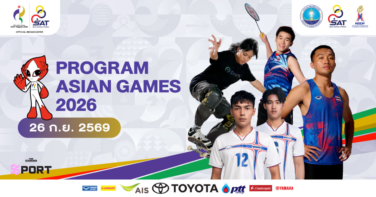 โปสเตอร์โปรแกรมการแข่งขันเอเชียนเกมส์ 2026 ประจำวันที่ 26 กันยายน แสดงไฮไลต์นักกีฬาไทย