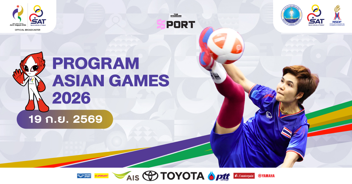 ภาพกราฟิกโปรแกรมการแข่งขันเอเชียนเกมส์ 2026 วันที่ 19 กันยายน พร้อมโลโก้ช่องถ่ายทอดสด