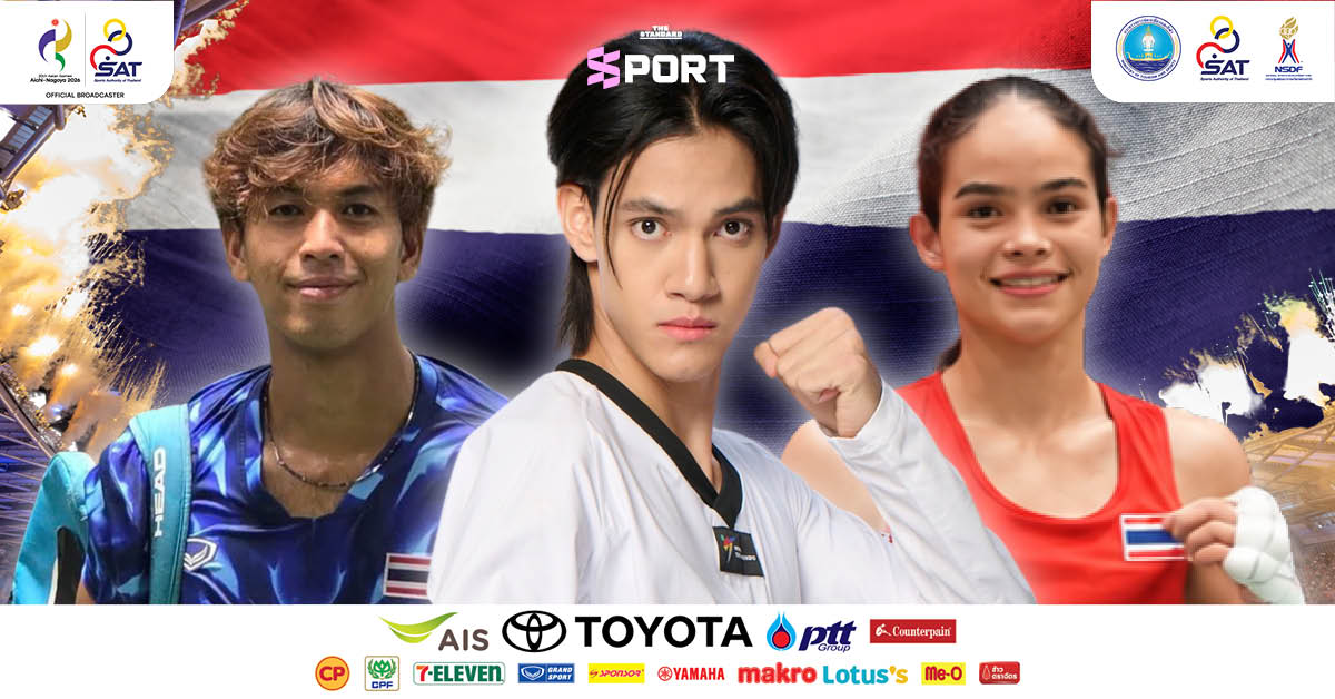 ภาพนักกีฬาไทย 3 คนพร้อมธงชาติไทยเป็นพื้นหลัง