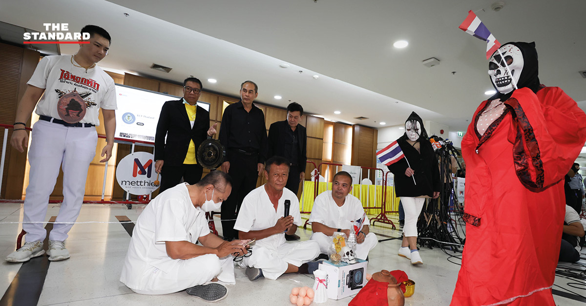ทนายอั๋น บุรีรัมย์ นำกลุ่มคนแต่งกายชุดขาวทำพิธีหน้าสำนักงาน กกต. พร้อมห้อยพระเครื่องขนาดใหญ่