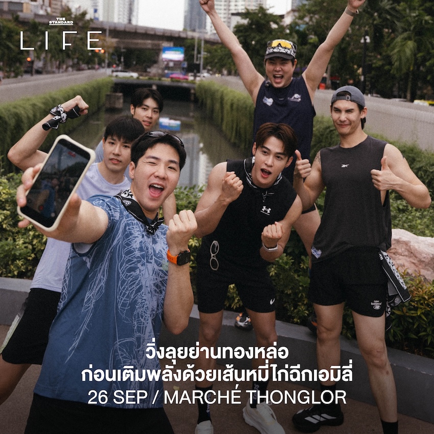 ภาพรวมกิจกรรมและอีเวนต์หลากหลายในกรุงเทพฯ ประจำสัปดาห์ 4