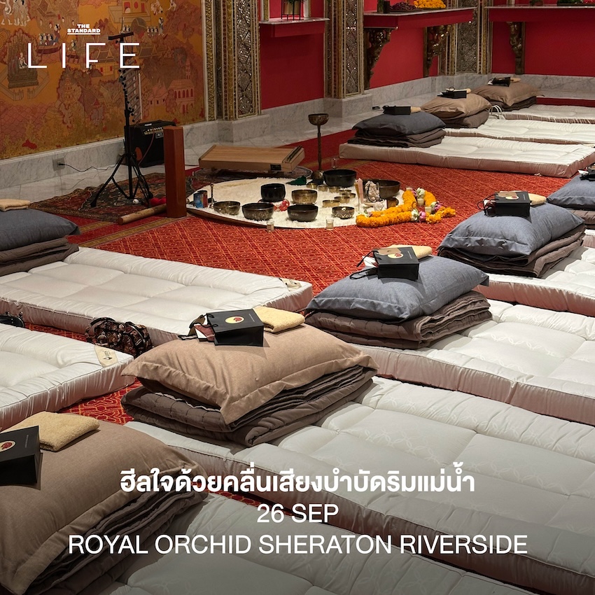 ภาพรวมกิจกรรมและอีเวนต์หลากหลายในกรุงเทพฯ ประจำสัปดาห์ 8