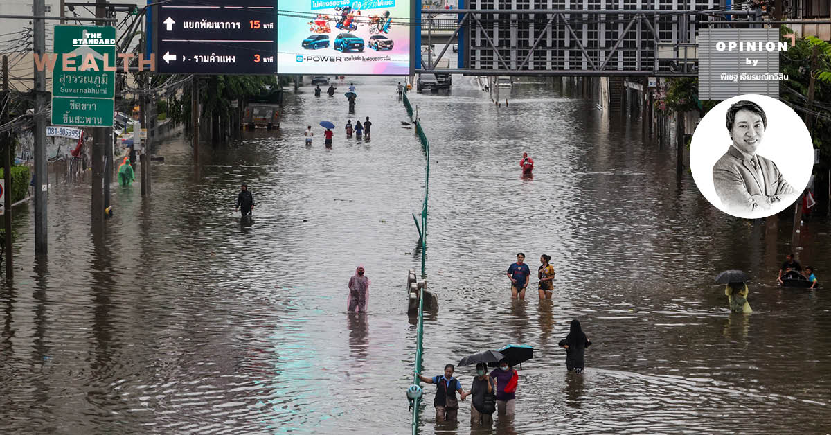 ภาพถนนในกรุงเทพฯ ที่มีน้ำท่วมขัง สะท้อนถึงความเสี่ยงและต้นทุนของการรอให้แน่ใจ
