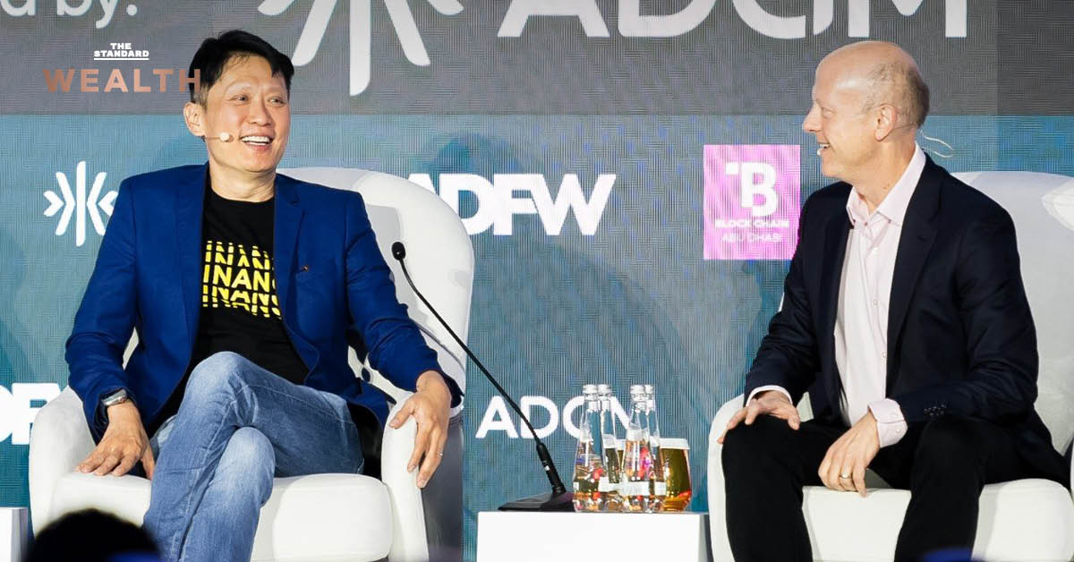 ภาพประกอบข่าว Binance ซื้อหุ้น Circle มูลค่า 100 ล้านดอลลาร์ เพื่อดันการใช้งาน USDC