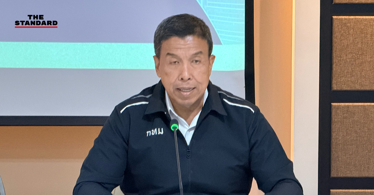 ชัชชาติ สิทธิพันธุ์ พร้อมรองผู้ว่าฯ กทม. แถลงผลตรวจดาต้าเซ็นเตอร์